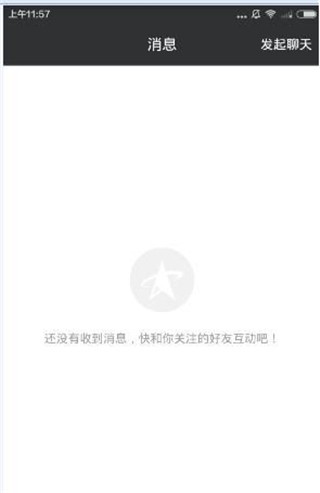 小米直播app6