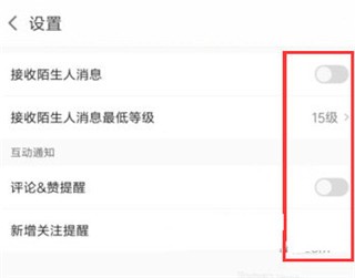 小米直播app9