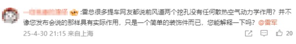 来源：济南时报