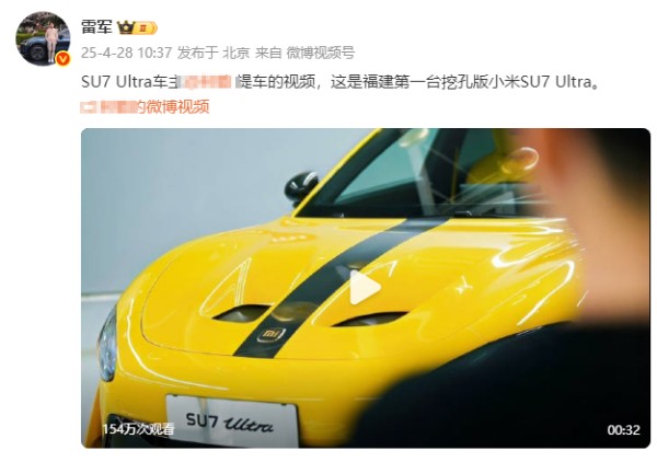 来源：济南时报