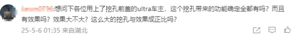 来源：济南时报