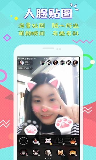 小米直播客户端