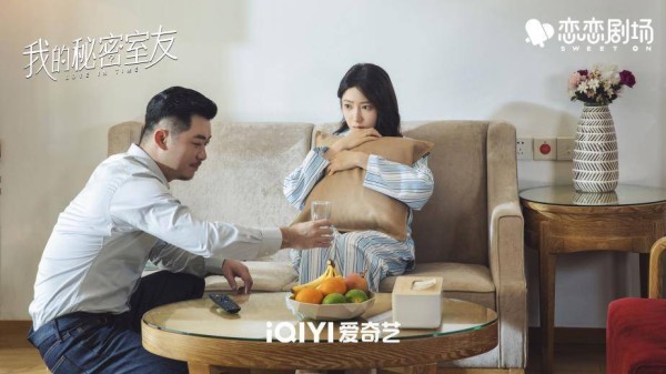 王萌黎《我的秘密室友》今日开播大明星伍吉榕开启改命之旅