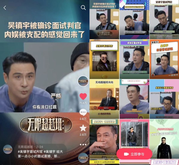 爆梗不断，重新审视《无限超越班2》的营销哲学