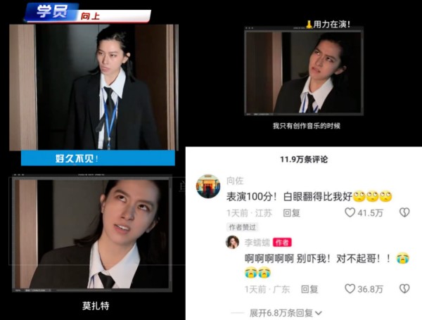 爆梗不断，重新审视《无限超越班2》的营销哲学