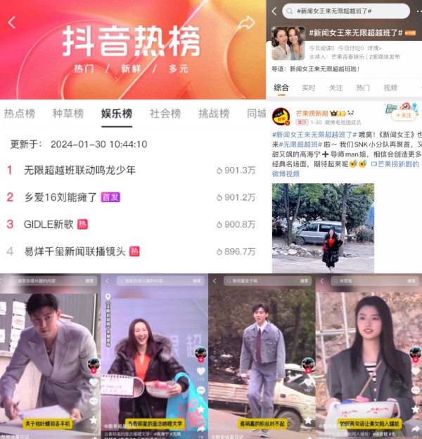 爆梗不断，重新审视《无限超越班2》的营销哲学