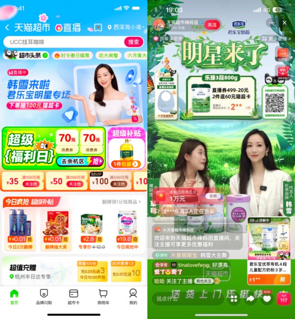爆梗不断，重新审视《无限超越班2》的营销哲学