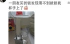 原来人在做坏事的时候真的不会觉得累