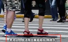 又一个大妈倒下了！