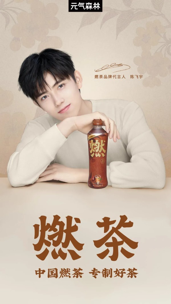 广告代言一周动态/0719-广告人干货库