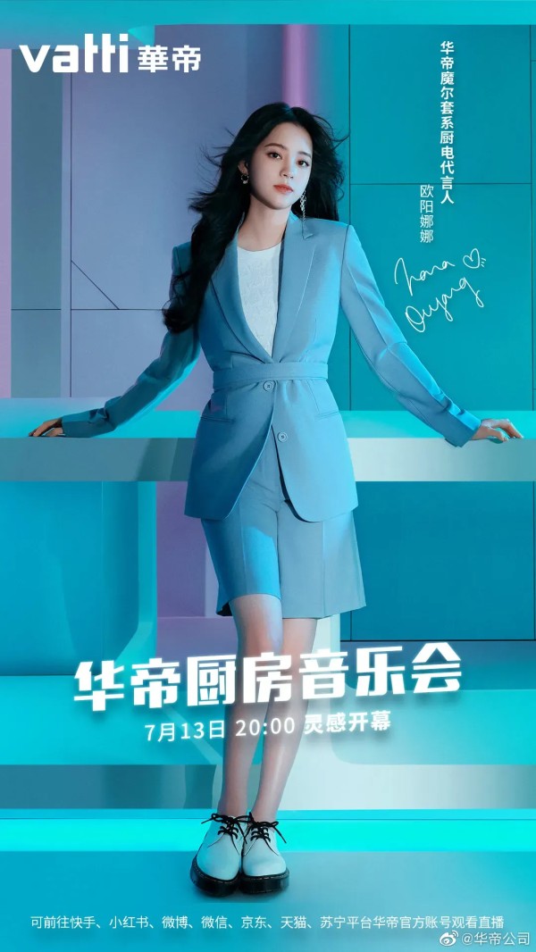 广告代言一周动态/0719-广告人干货库