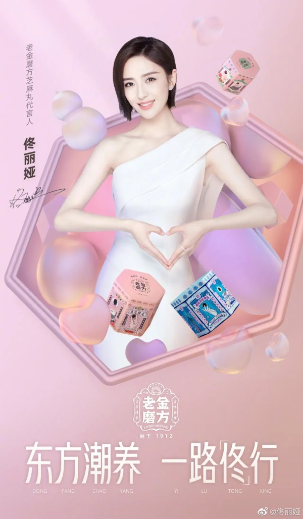 广告代言一周动态/0719-广告人干货库