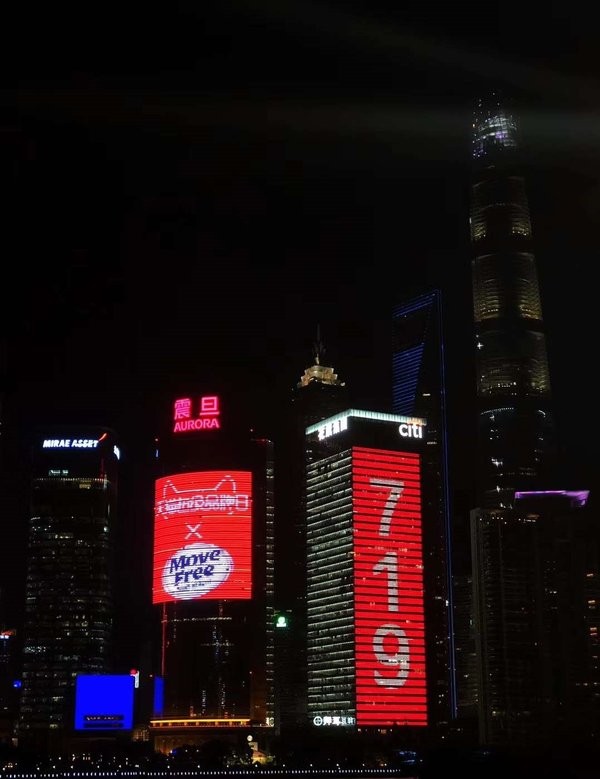 双屏互动为活动造势