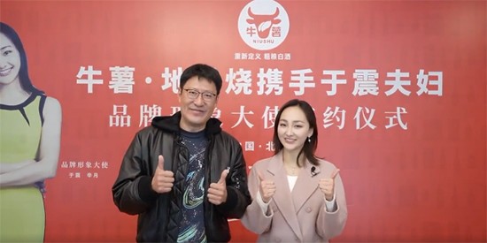 明星夫妻共同代言品牌，牛薯地瓜烧靠何打动影视圈这对恩爱夫妻共同代言？