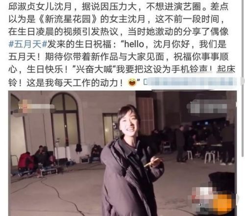 迷妹马思纯追星刘亚仁冲上热搜 盘点娱乐圈明星的追星之路（2）