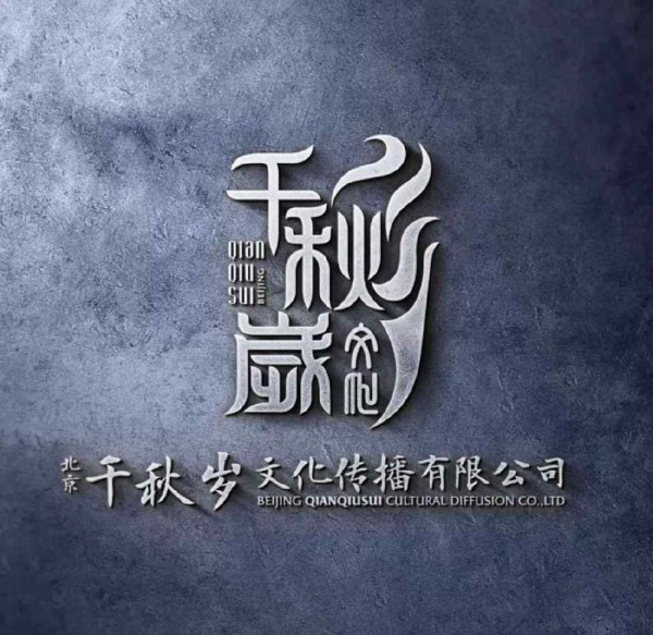 悦传媒 30家节目制作公司大盘点！热门综艺都来自它们文章配图