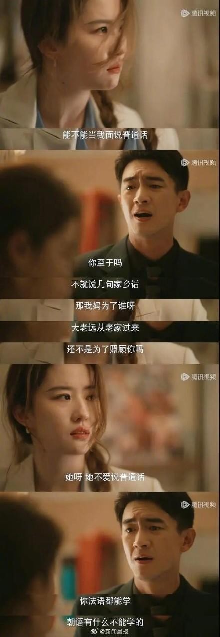 林更新微博评论