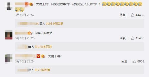 林更新发微博，自己炒了个菜，网友评论亮了：适宜人群...