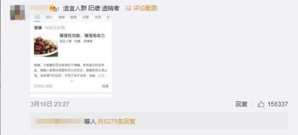 林更新发微博，自己炒了个菜，网友评论亮了：适宜人群...
