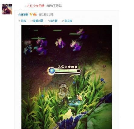 林更新九亿少女的梦的是什么梗?林更新都有哪些独特的外号?