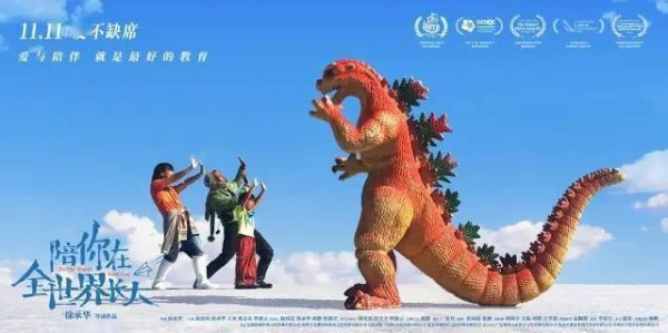 新片上映 |《<a style='color:#f10404;' href='https://www.mingxing.cc/tags-12689.html ' target='_blank'>扫黑行动</a>》《叫我郑先生》《陪<strong></p> <p><a style='color:#f10404;' href='https://www.mingxing.cc/tags-12689.html ' target='_blank'>扫黑行动</a></strong>你在全世界长大》