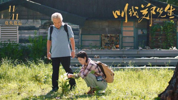 新片上映 |《<a style='color:#f10404;' href='https://www.mingxing.cc/tags-12689.html ' target='_blank'>扫黑行动</a>》《叫我郑先生》《陪<strong></p> <p><a style='color:#f10404;' href='https://www.mingxing.cc/tags-12689.html ' target='_blank'>扫黑行动</a></strong>你在全世界长大》