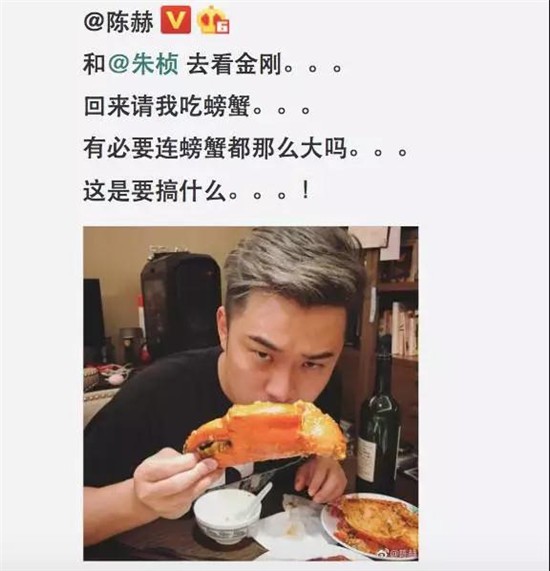 林更新陈赫综艺《三个院子》什么时候播出？陈小春应采儿甜蜜入住（2）