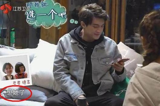 林更新参加综艺却去撩妹，网友：王丽坤不管吗？