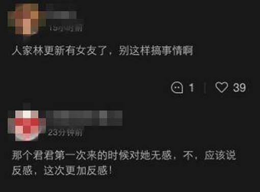 林更新参加综艺却去撩妹，网友：王丽坤不管吗？