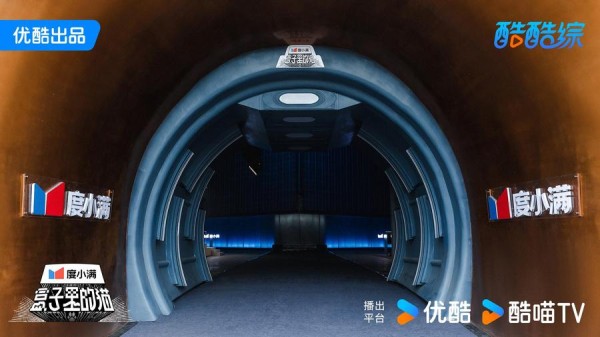 玩嗨了！《盒子里的猫》第二期 黄晓明尹正自黑尺度惊人