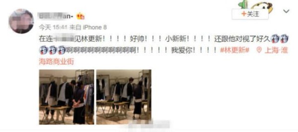 林更新烫发后被网友偶遇，直呼好帅！男明星烫发后都会大变风格！