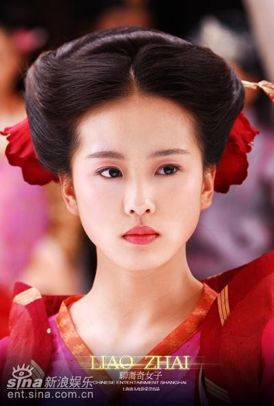 资料:刘诗诗个人小档案(附图)