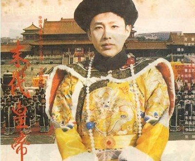 陈道明将做客人民网<a target=
