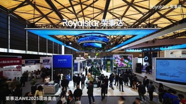 科技魅力绽放：特种功能舱与四大明星展品成“现象级”网红打卡点
