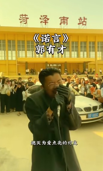 郭有才火爆的原因到底是什么？-传播蛙