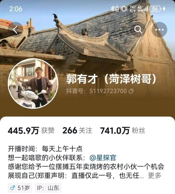 搞不懂：郭有才直播间，嘉年华没断过，到底什么人在不停刷礼物？