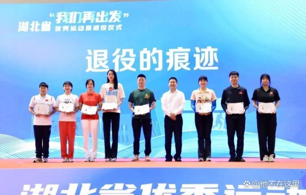 退役运动员的转型之困：从体操冠军到“擦边网红”的背后