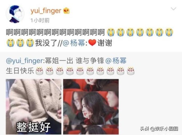 费启鸣因追星杨幂成功笑到脱臼！魏大勋你怕了么？