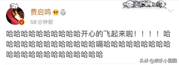 费启鸣因追星杨幂成功笑到脱臼！魏大勋你怕了么？