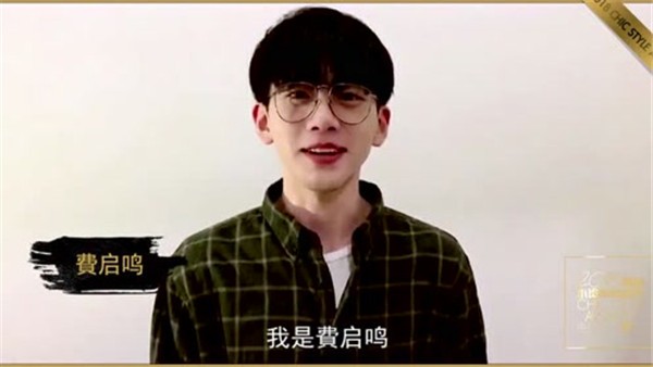 费启鸣是谁为什么这么红怎么红的,费启鸣怎么在韩国红了人气高吗