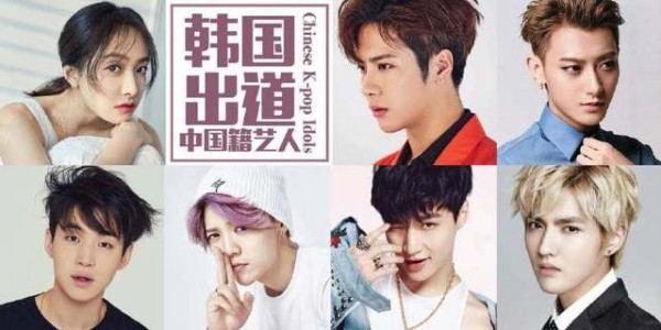 为什么从韩国出道归来中国的艺人都特别受欢迎？
