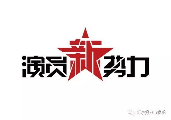 《想见你》施柏宇：莫俊杰就像我的一个影子丨演员新势力