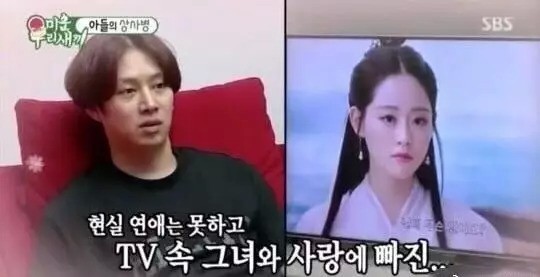 杨紫李现、肖战王一博等双双上热搜，“泛CP时代”的热搜双人行