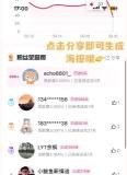 ❣️特大喜讯｜特大喜讯｜特大喜讯❣️ 为庆