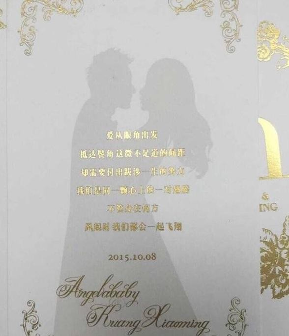 结婚请柬上的浪漫语句【婚礼纪】
