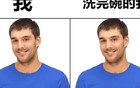 请注意，此处有梗图出没！容易笑晕哈哈哈