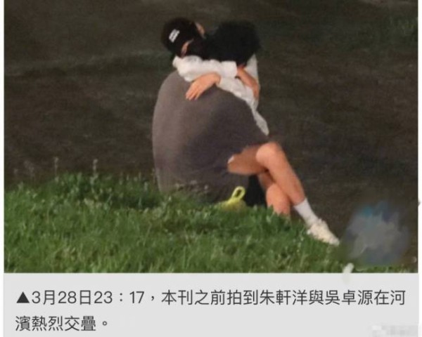 台媒称男演员朱轩洋被曝劈腿后失联！几乎销声匿迹