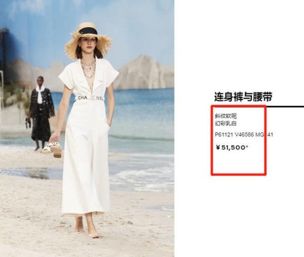 许玮甯穿5万1的连体裤，可弯腰难挡好身材