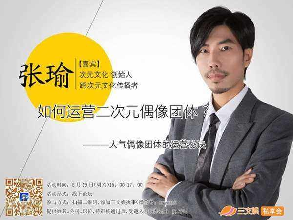 次元文化1.jpg
