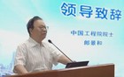 山大齐鲁医院丑闻，又是协和院士主编……